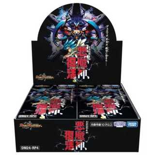 デュエマ（未開封BOX）のカード販売・通販 | magi