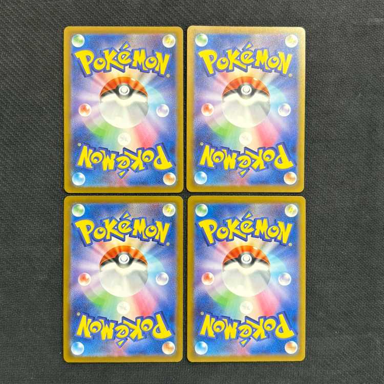 ③コダック 262/SV-P 4枚セット