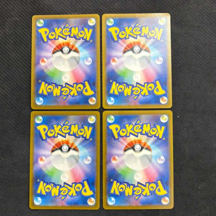 【コダック 262/SV-P・ゴルダック 263/SV-P】2枚ずつセット