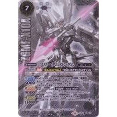 X-SEC フリーダムガンダム(SECRET) 販売 | [SD52]ガンダム