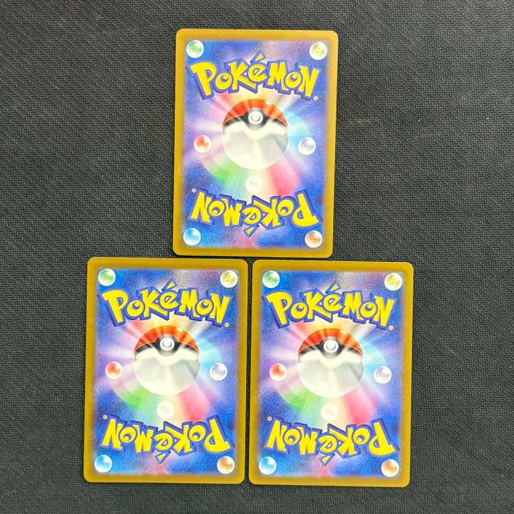 Battle Compressor (flared group gear) PROMO 225/SV-P 3 piece set