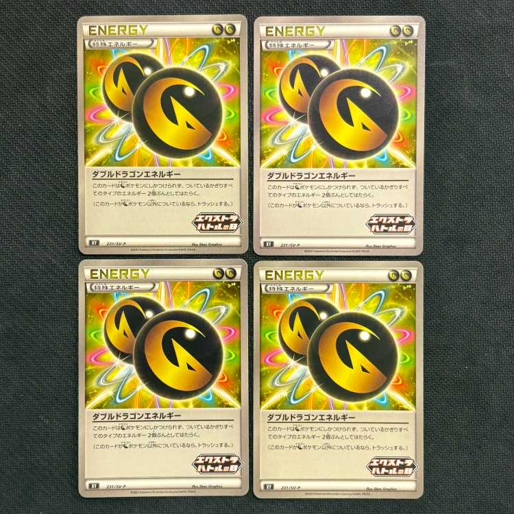 Double DragonEnergy PROMO 231/SV-P Set of 4