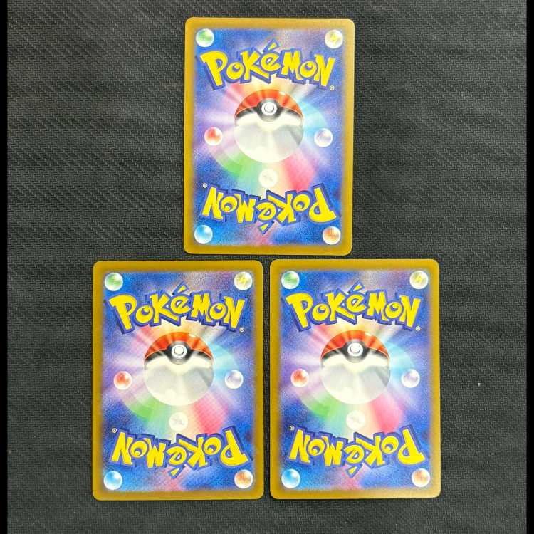 Double DragonEnergy PROMO 231/SV-P Set of 3