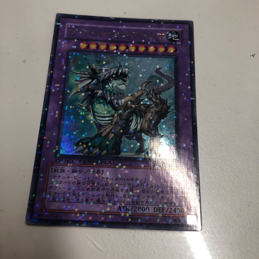 King of Games (i.e. rock-paper-scissors game)