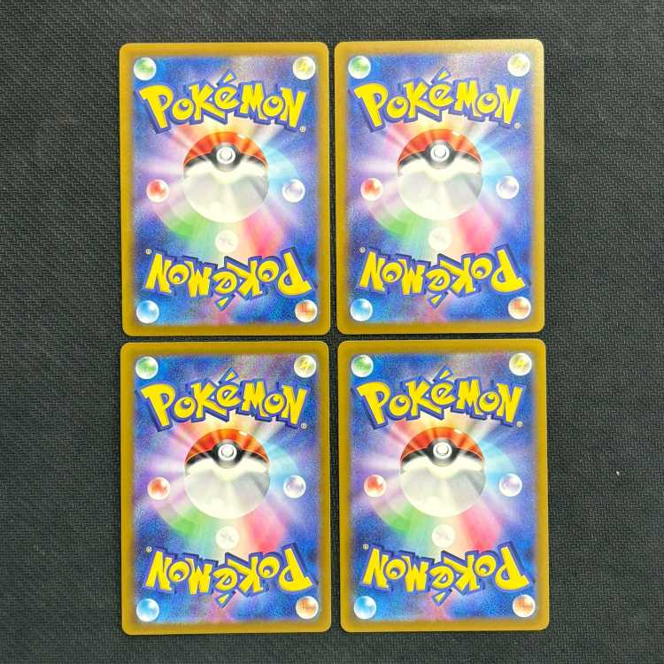 (1) Trainers' Mail PROMO 223/SV-P set of 4