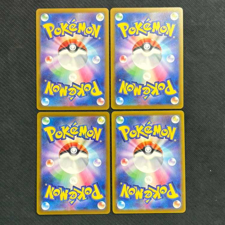 (2) Trainers' Mail PROMO 223/SV-P Set of 4