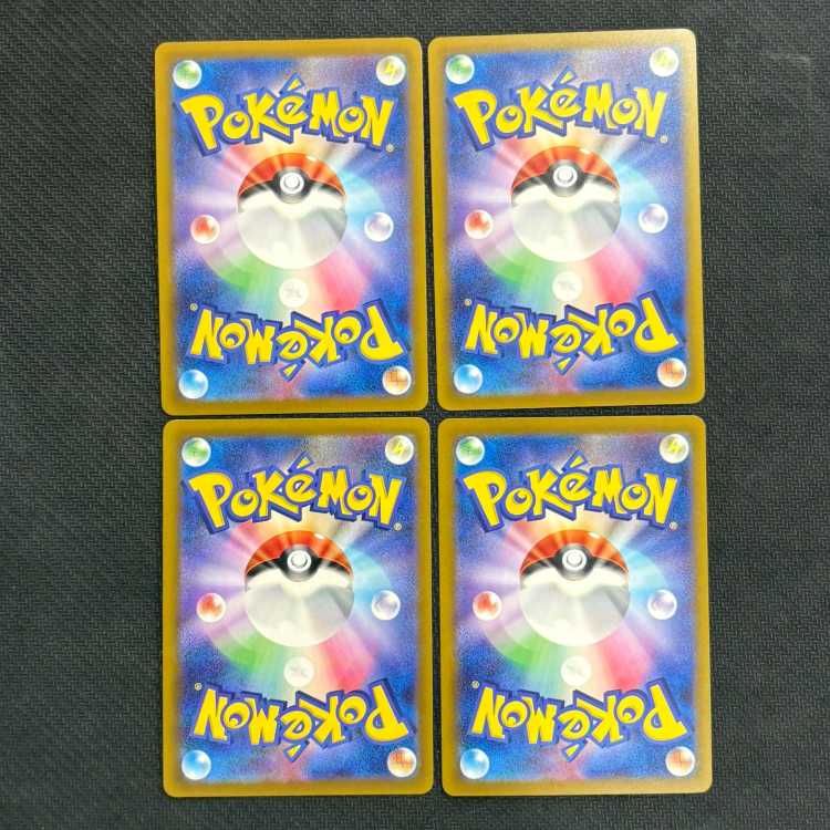 VS Seeker PROMO 226/SV-P Set of 4