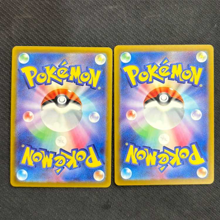 VS Seeker PROMO 226/SV-P Set of 2