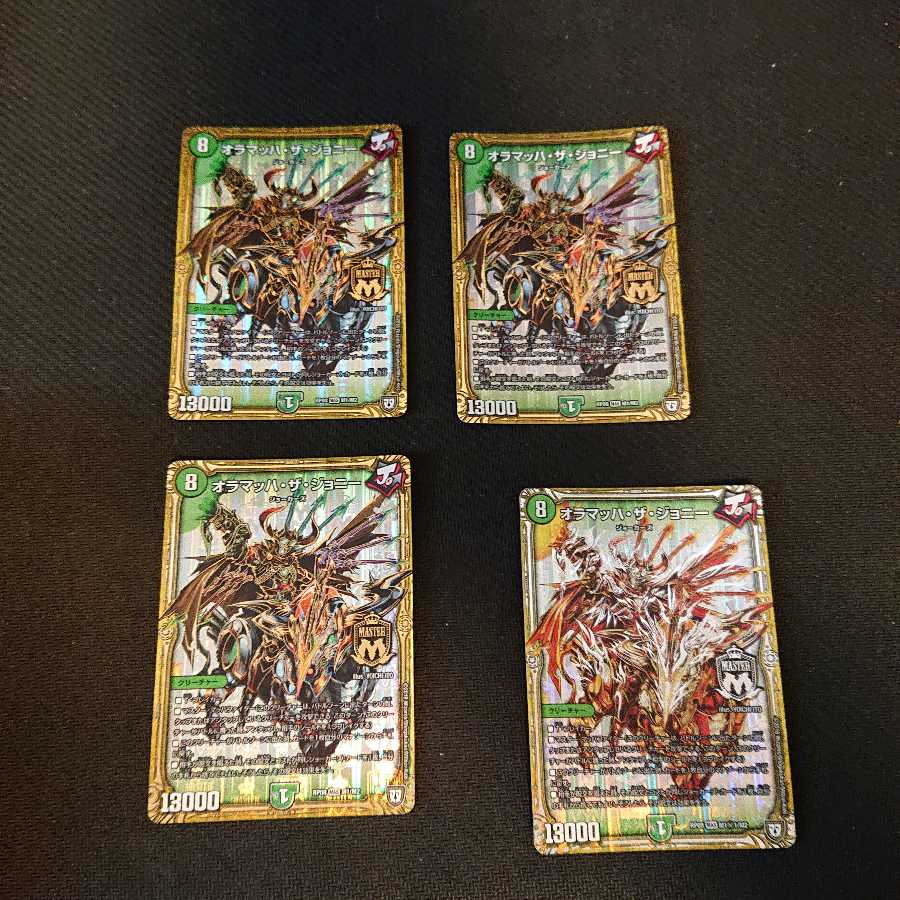 Olamach the Johnny MAS