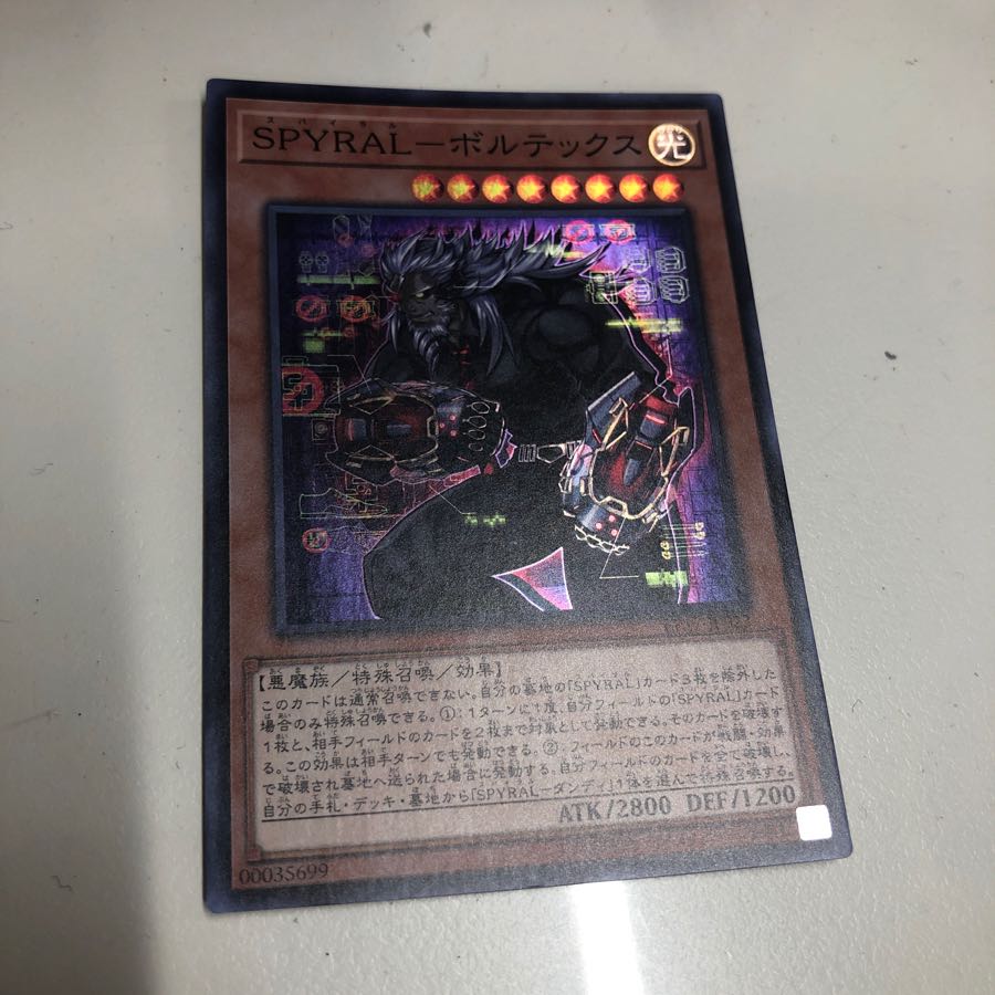 King of Games (i.e. rock-paper-scissors game)