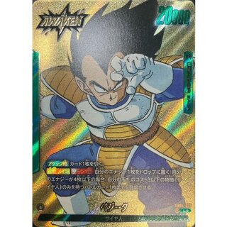 【新品】エナジーマーカーパック01 パラレル ベジータ　パラレル エナジーマーカー(パラレル/ベジータ)【☆】{E02-04}