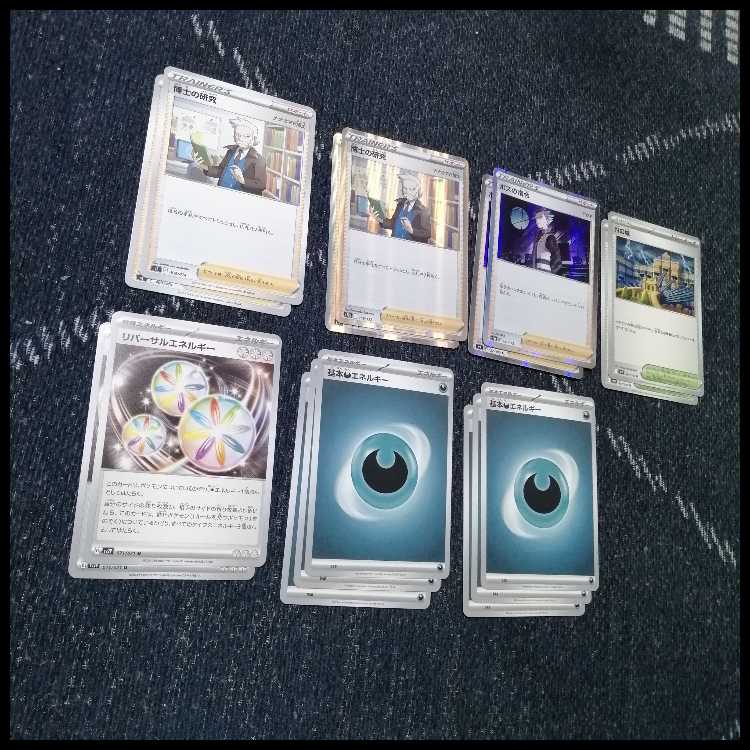 ポケモンカード　Nのゾロアーク　デッキ　ジムバトル優勝構築　[03907] ポケモンカード Nのゾロアーク デッキ ジムバトル優勝構築