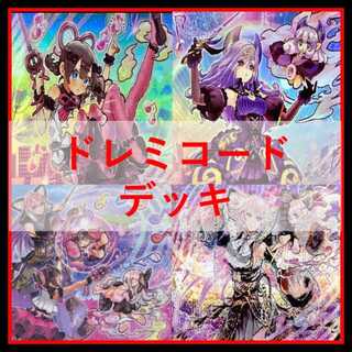 ドレミコード デッキ」の激安通販 | magi