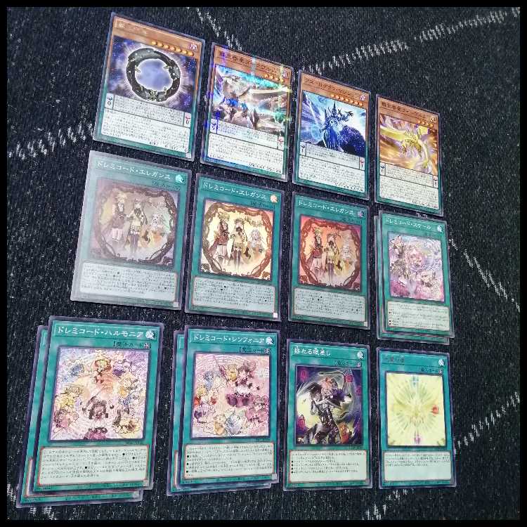 遊戯王 ドレミコード デッキ グレーシア エレガンス [03904]の