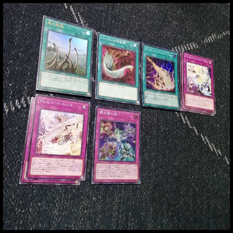 遊戯王 ドレミコード エレガンス まとめ売り パラレル - メルカリ