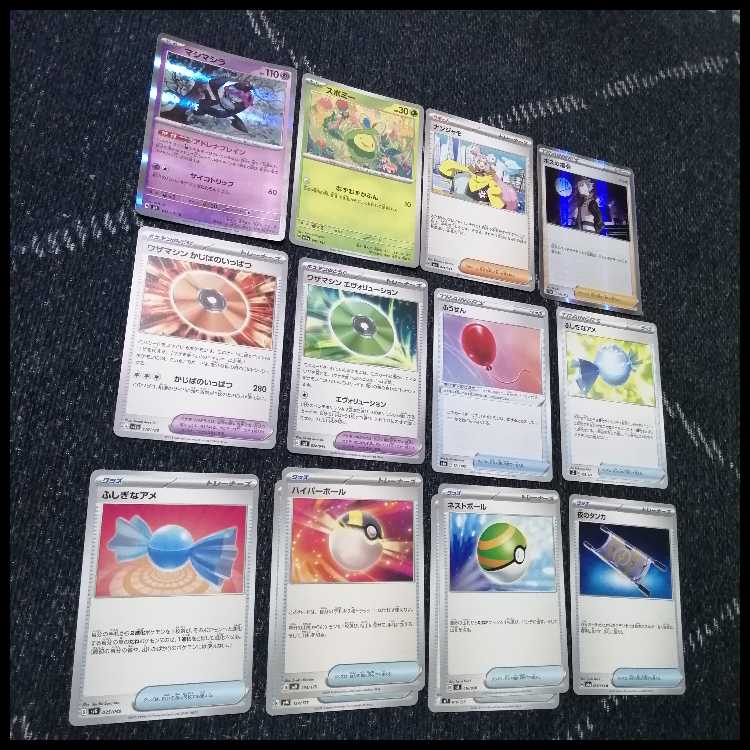 ポケモンカード　サザンドラex　デッキ　ピジョット　[03901] ポケカ サザンドラex デッキレシピ - ポケモンカード 環境トップ
