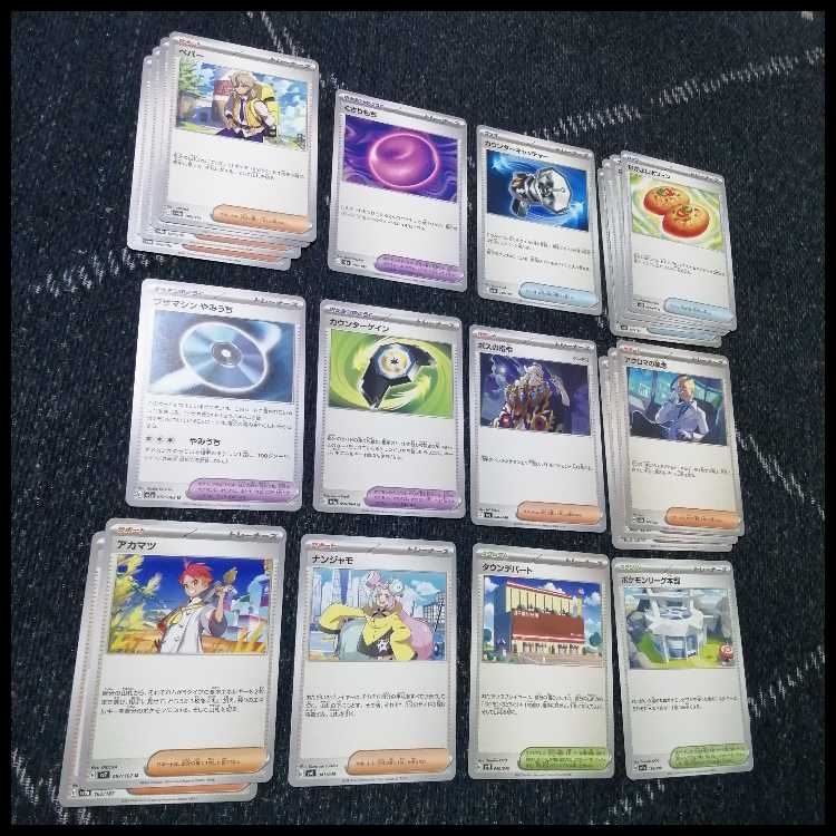 ポケモンカード　サザンドラex　デッキ　ピジョット　[03901] ポケモンカード サザンドラex デッキ ピジョット [03902]の通販