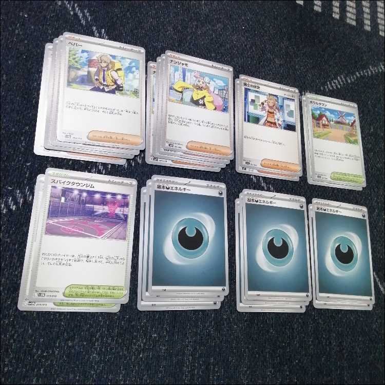 ポケモンカード　マリィのオーロンゲex　ユキメノコ　デッキ　[03913]