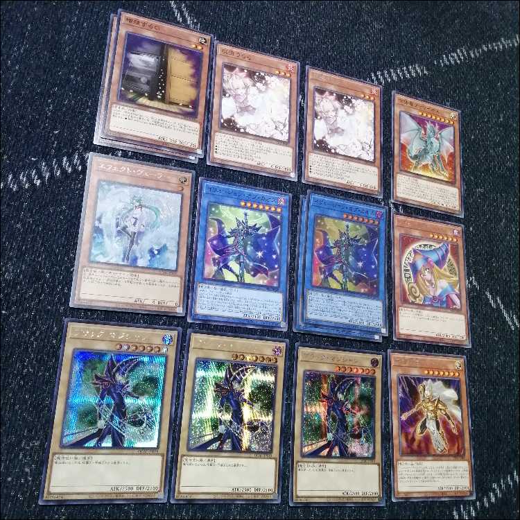 遊戯王　ブラックマジシャン　デッキ　ティマイオスの眼光　[03912] 遊戯王 ブラックマジシャン デッキ ティマイオスの眼光 [03912