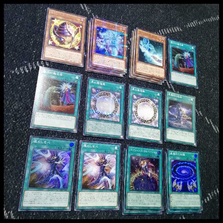 遊戯王　ブラックマジシャン　デッキ　ティマイオスの眼光　[03912] 遊戯王 ブラックマジシャン デッキ ティマイオスの眼光 [03912