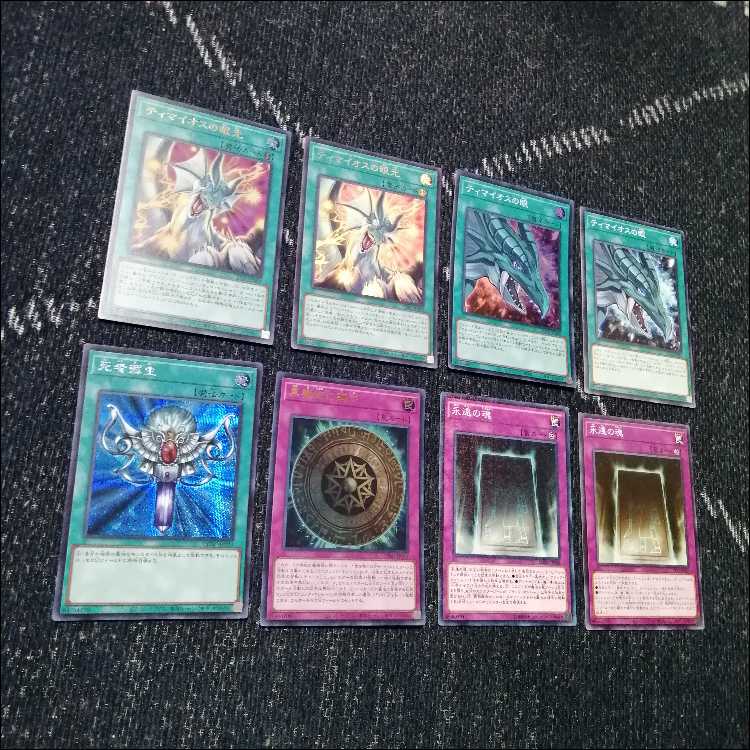 遊戯王　ブラックマジシャン　デッキ　ティマイオスの眼光　[03912] 遊戯王 ブラックマジシャン デッキ ティマイオスの眼光 [03912