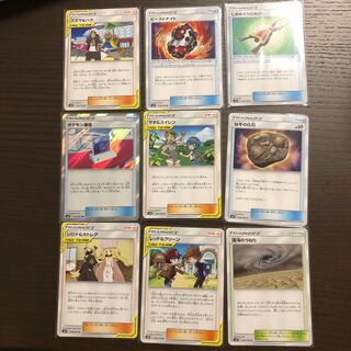 ポケモンカード オルタージェネシス