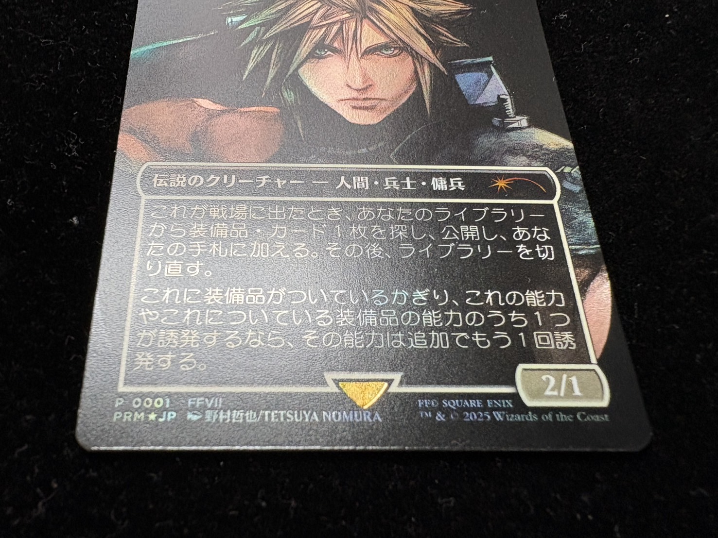 ミッドガルの傭兵、クラウド　日本語　フォイル　foil 日本語版]【FOIL/通常】《ミッドガルの傭兵、クラウド/Cloud