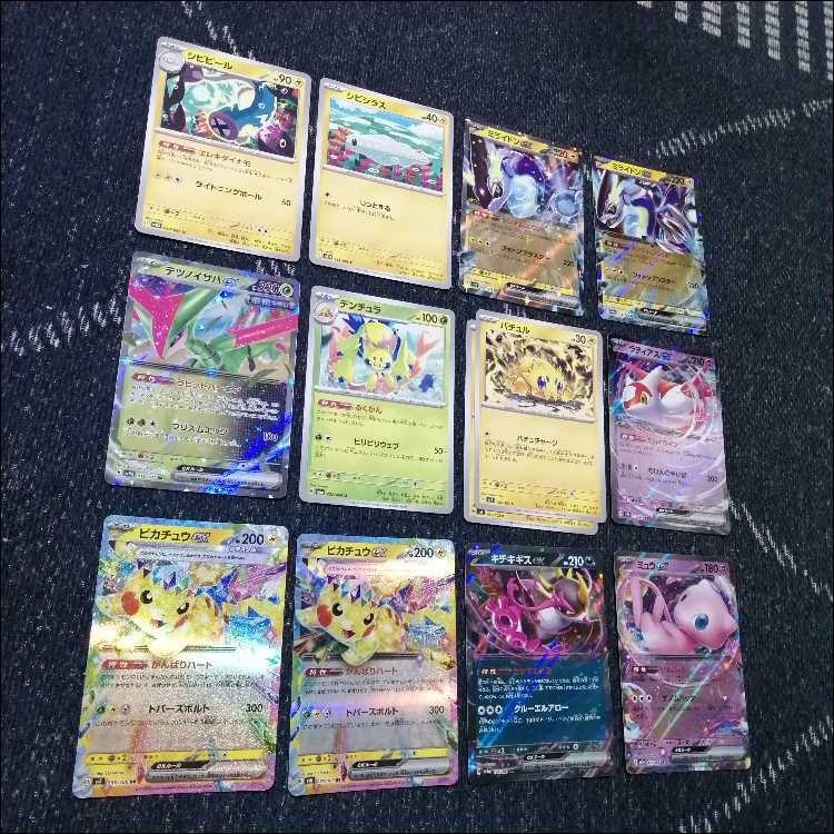 ポケモンカード バチュル バレット デッキ ピカチュウex [03909