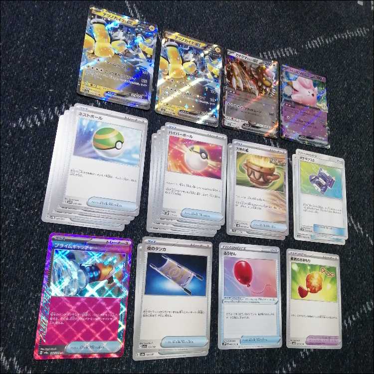 ポケモンカード バチュル バレット デッキ ピカチュウex [03909