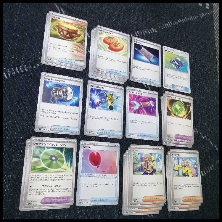 ポケモンカード シロナのガブリアスex デッキ なかよしポフィン