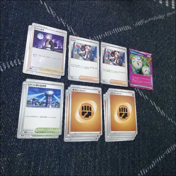 ポケモンカード シロナのガブリアスex デッキ なかよしポフィン