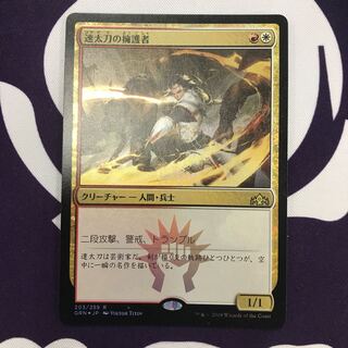 速太刀の擁護者 foil