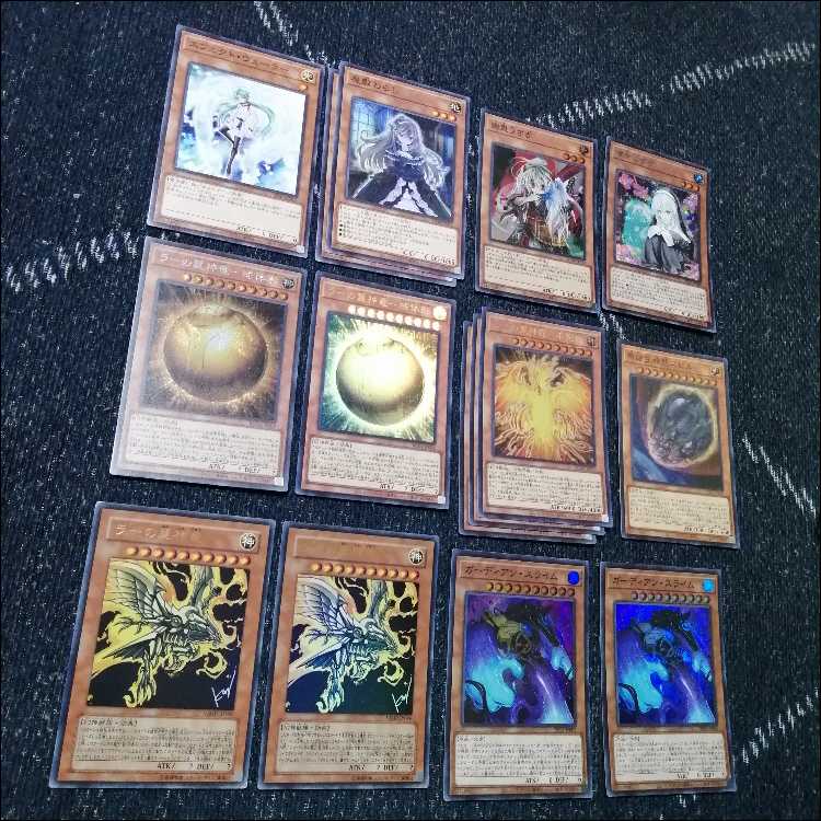 遊戯王 ガーディアンスライム 古の呪文 まとめ売り早い者勝ち