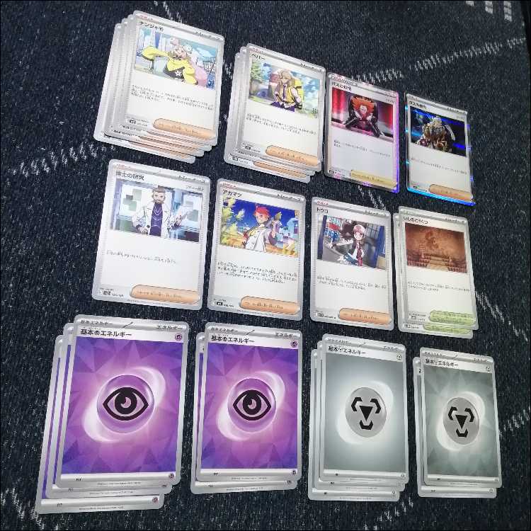 ダイゴのメタグロスex | ポケモンカードゲーム公式ホームページ