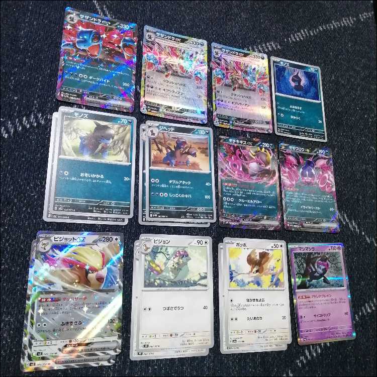 ポケモン - ポケモンカード　サザンドラex　デッキ　ピジョット　[03901] ポケモンカード サザンドラex デッキ ピジョット [03901]の通販