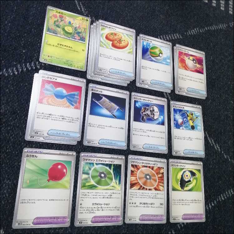 ポケモン - ポケモンカード　サザンドラex　デッキ　ピジョット　[03901] ポケモンカード サザンドラex デッキ ピジョット [03901]の通販