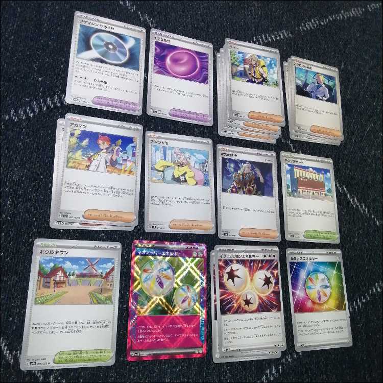 ポケモンカード　サザンドラex　デッキ　ピジョット　[03901] ポケモンカード サザンドラex デッキ ピジョット [03901]の通販