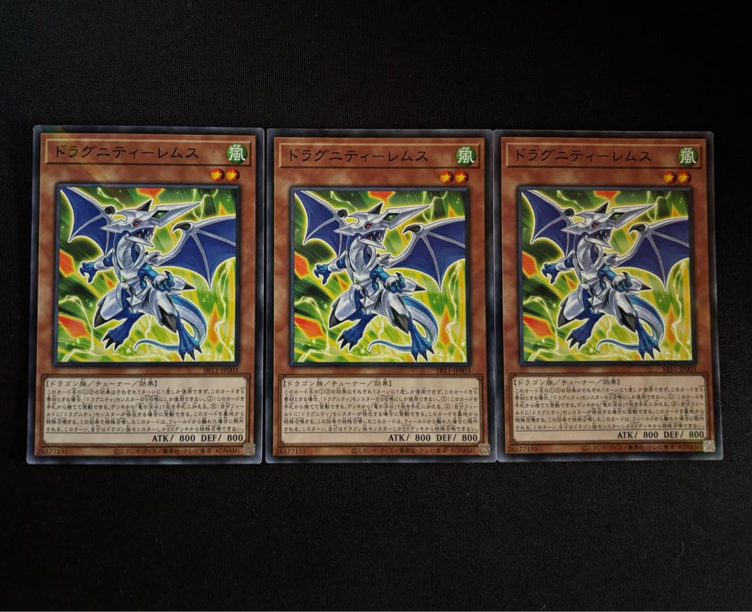 Dragunity - Remus Normal Parallel JP003