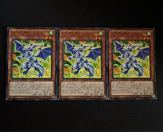 ドラグニティ-レムスノーマルパラレル JP003