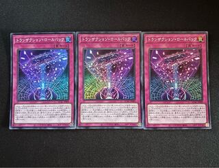 トランザクション・ロールバック　25th 3枚 71kK4NSqJiL._UF350,350_QL50_.jpg