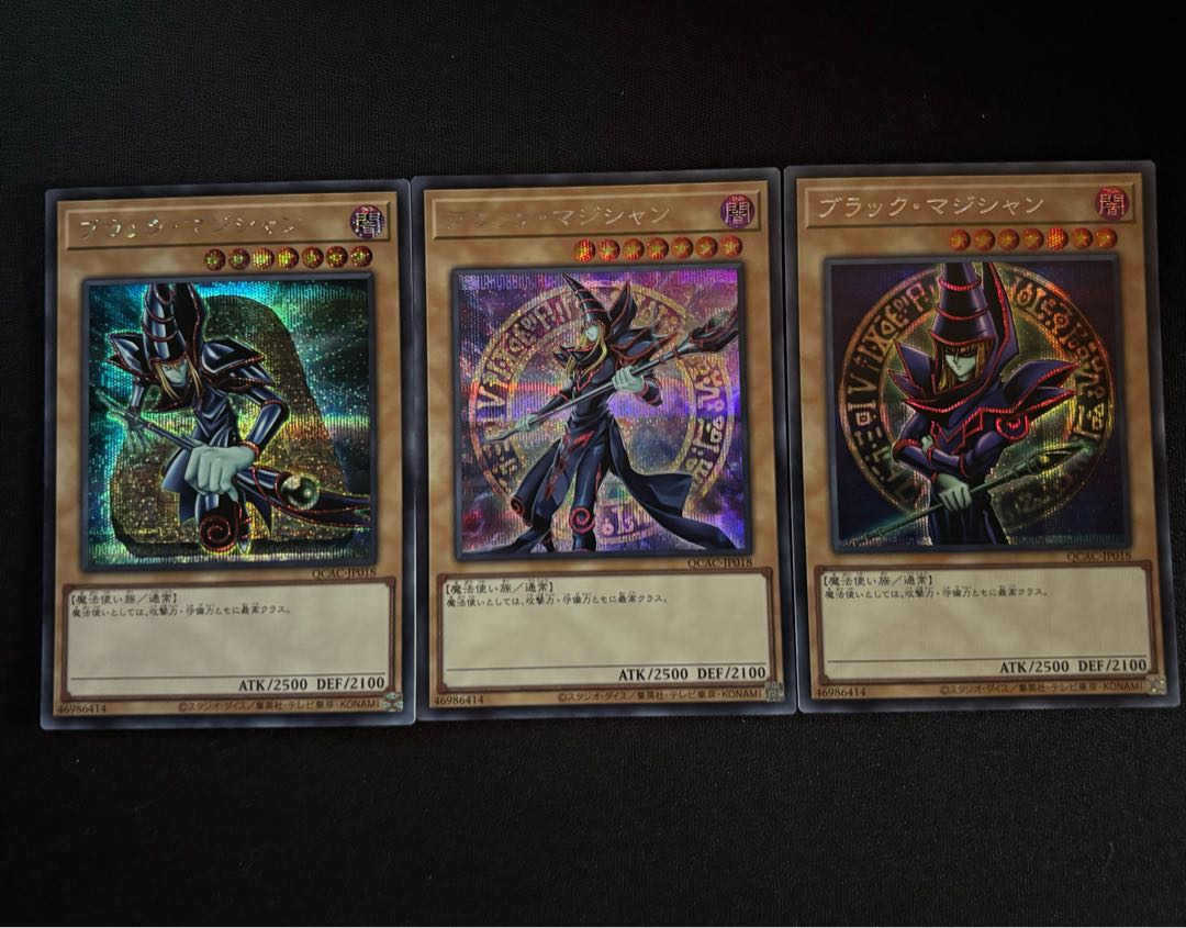 ブラック・マジシャン ウルトラレア QCAC-JP018の通販 まさろー