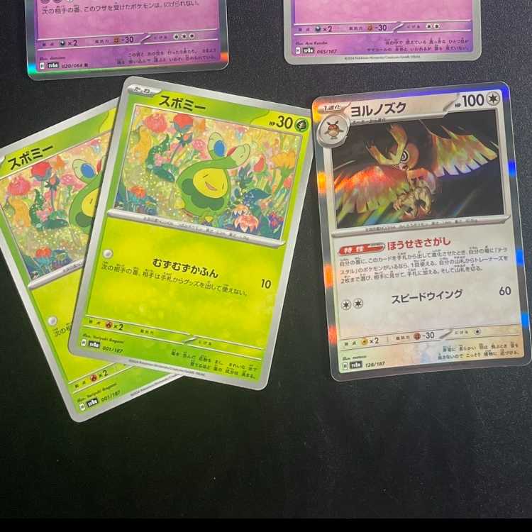 【汎用まとめ20枚】シャリタツ4枚、ヨルノゾクR1枚、ホーホー3枚、スボミー2枚、ヨノワールR1枚、サマヨール1枚、ヨマワル4枚、ノコッチ2枚、ノココッチR2枚