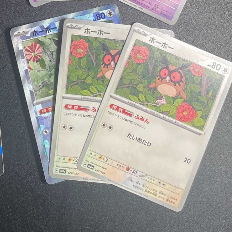 【汎用まとめ20枚】シャリタツ4枚、ヨルノゾクR1枚、ホーホー3枚、スボミー2枚、ヨノワールR1枚、サマヨール1枚、ヨマワル4枚、ノコッチ2枚、ノココッチR2枚