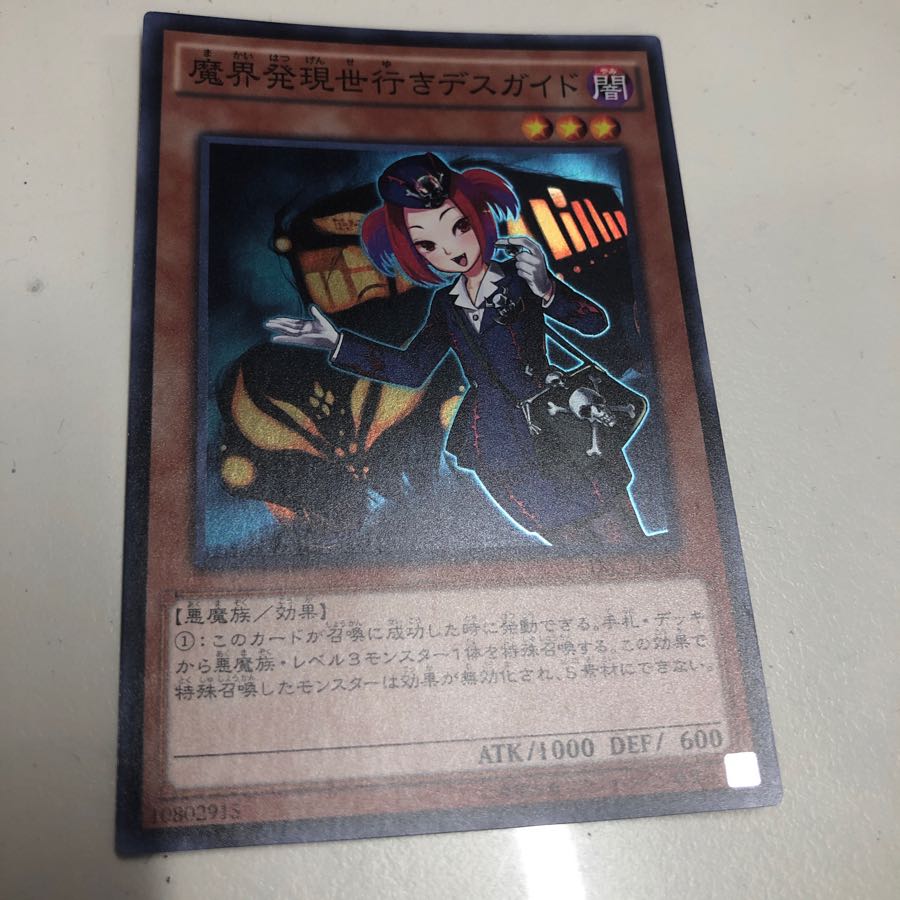 King of Games (i.e. rock-paper-scissors game)