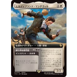 激安店舗 EX+](FOIL)(フルアート)ヒルディブランド・マンダヴィル マジック：ザ・ギャザリング