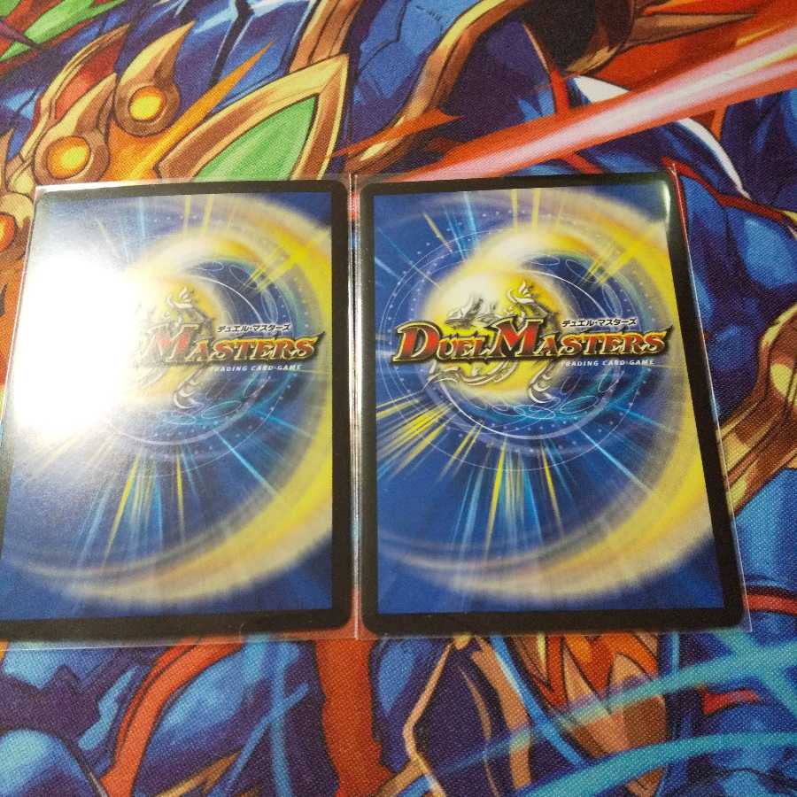 悪魔龍王 ドルバロムD