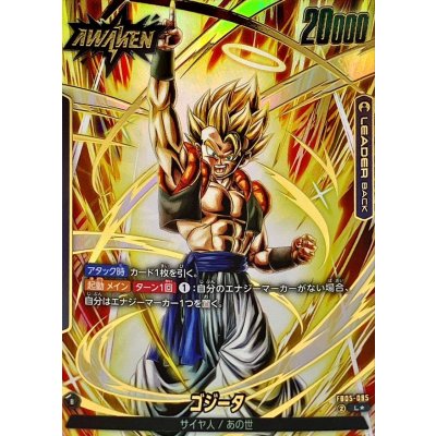 高価値セリー ゴジータ(パラレル)【L☆】{FB05-095}の通販 カードラッシュ ドラゴンボールカード