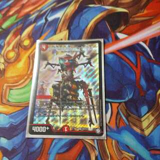 DROROOON・バックラスター