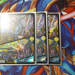 メヂカラ・コバルト・カイザー｜アイド・ワイズ・シャッター