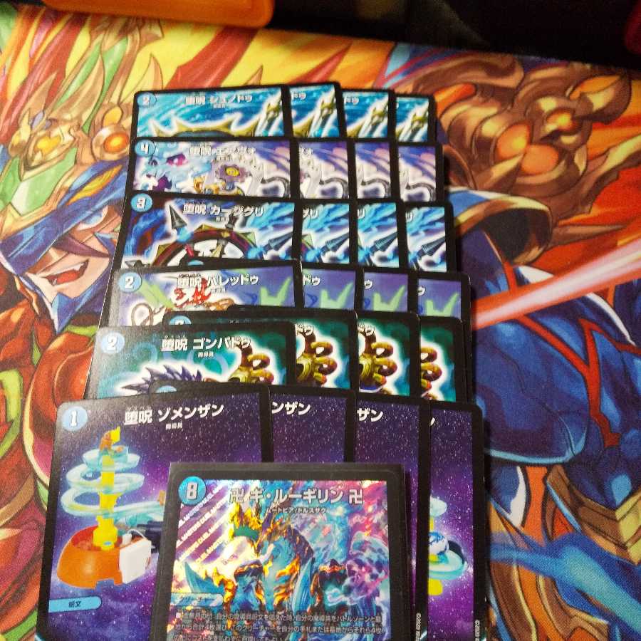 青魔道具 青魔導具セット